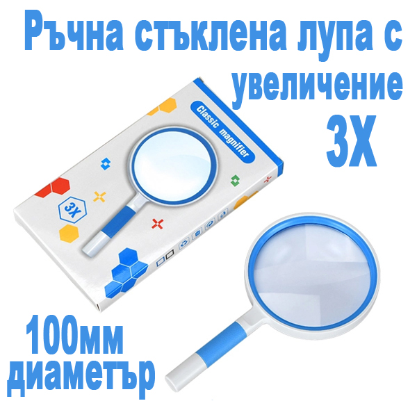 ТОПА 100ММ 3X.jpg ТОПА 100ММ 3X.jpg